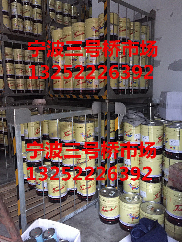 Small Bottle Paint Yellow Red Black Small Jars Paint White Blue 600g Bottles Day Women Paint Day Women Varnish