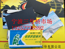 White glass sheet electric welding goggles sheet 108*50 electric welding mask black glass sheet labor protection lens