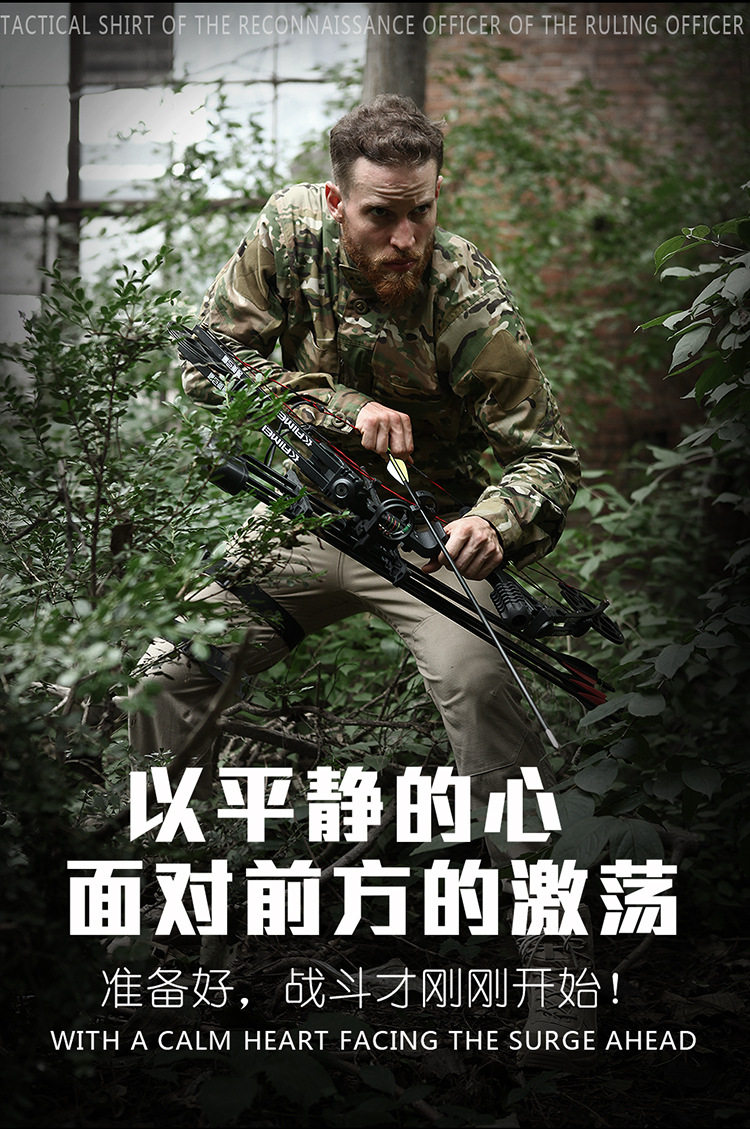 Рубашка разведчика_18.jpg