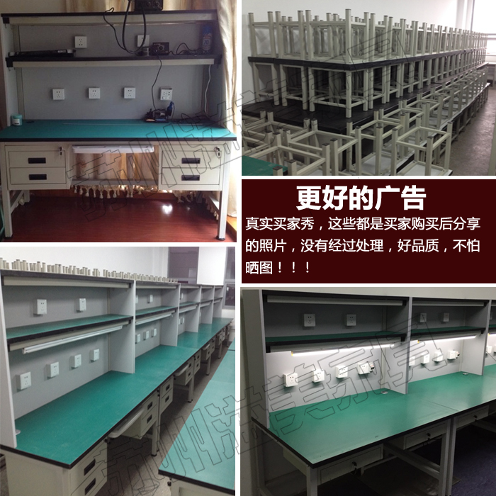 Dhl Customer Service Phone Number >> Computer mobile phone repair table table table anti-static table experiment table table ... Dhl Customer Service Phone Number >> Computer mobile phone repair table table table anti-static table experiment table table ...