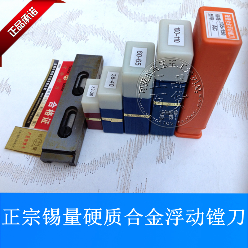 Wuxi Xiliang floating reamer boring tool AC type 16 18 20 22 27 190 500 Processing steel through hole