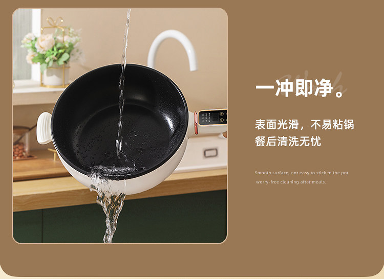 Плиты 电炒锅多功能家用电热不粘锅蒸煮炒煎一体式插电炒菜锅爆炒电煮锅