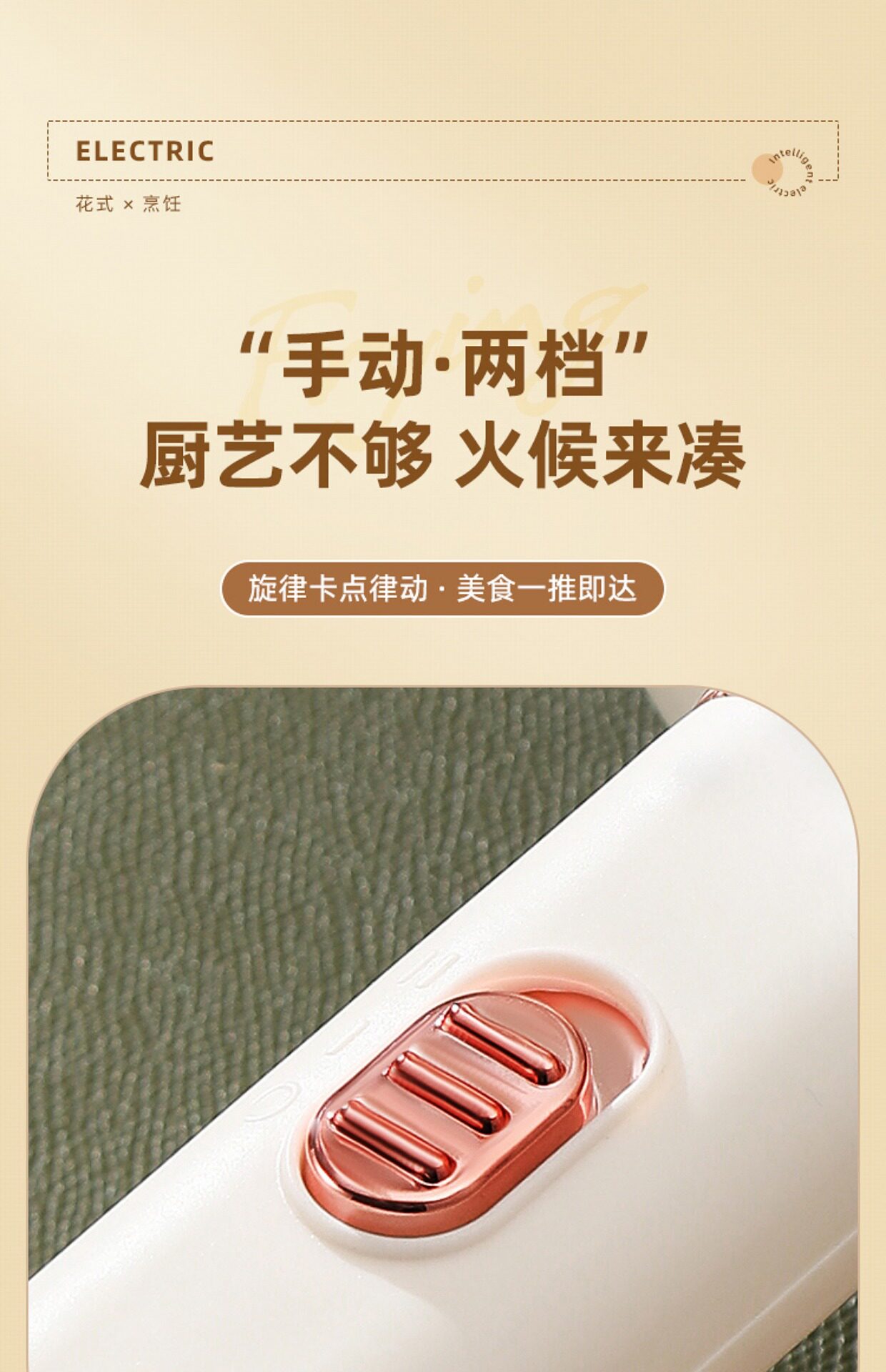 Плиты 电炒锅多功能家用电热不粘锅蒸煮炒煎一体式插电炒菜锅爆炒电煮锅