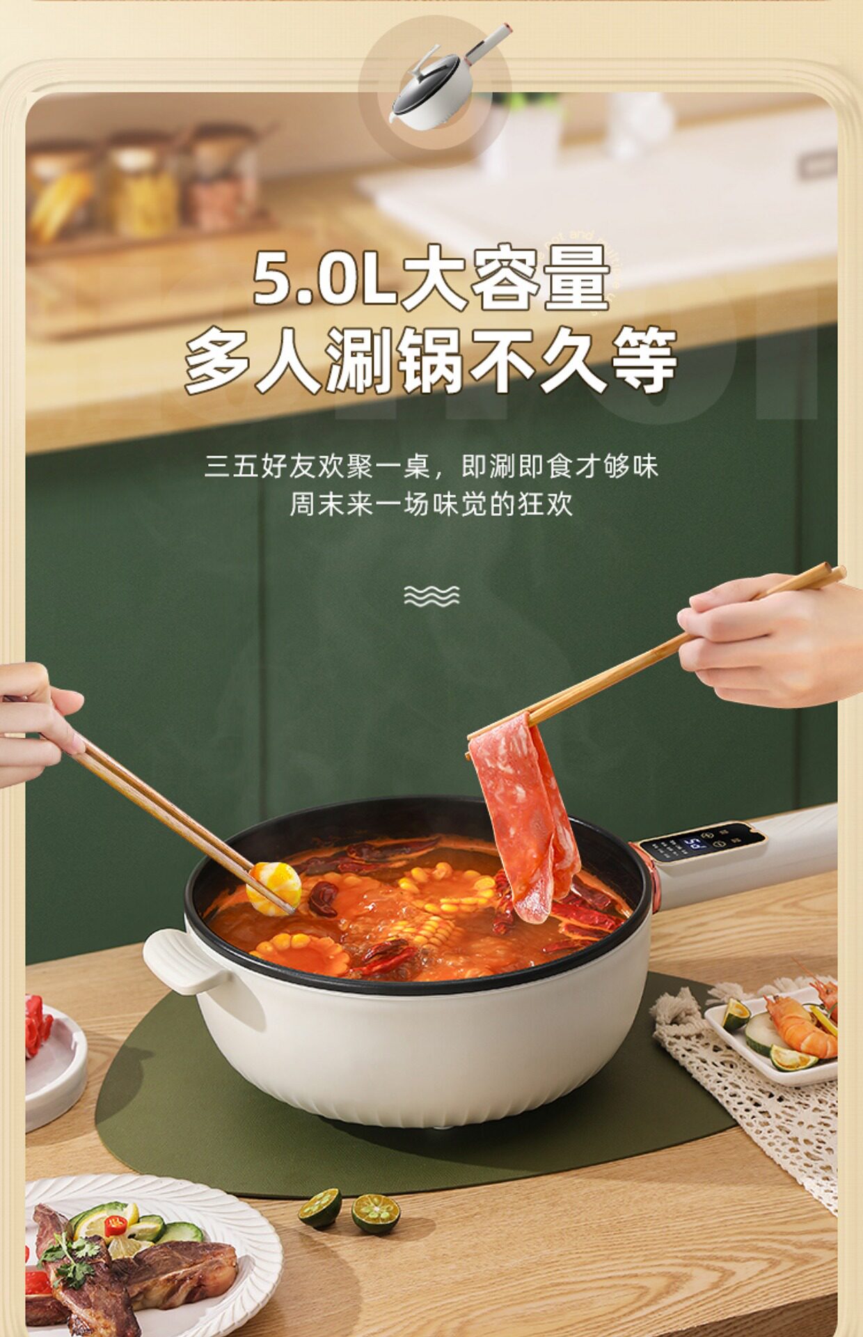 Плиты 电炒锅多功能家用电热不粘锅蒸煮炒煎一体式插电炒菜锅爆炒电煮锅