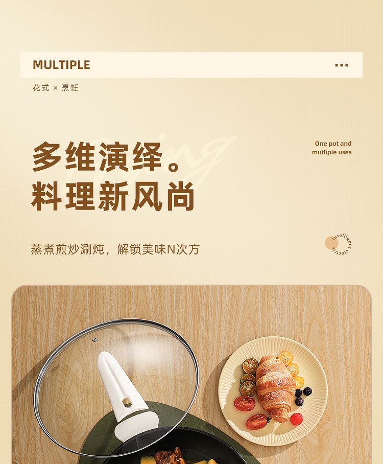 Плиты 电炒锅多功能家用电热不粘锅蒸煮炒煎一体式插电炒菜锅爆炒电煮锅