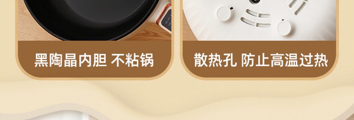 Плиты 电炒锅多功能家用电热不粘锅蒸煮炒煎一体式插电炒菜锅爆炒电煮锅