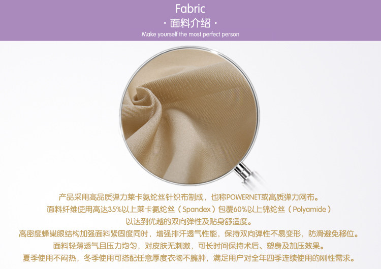 Corset amincissant - Ref 686984 Image 3