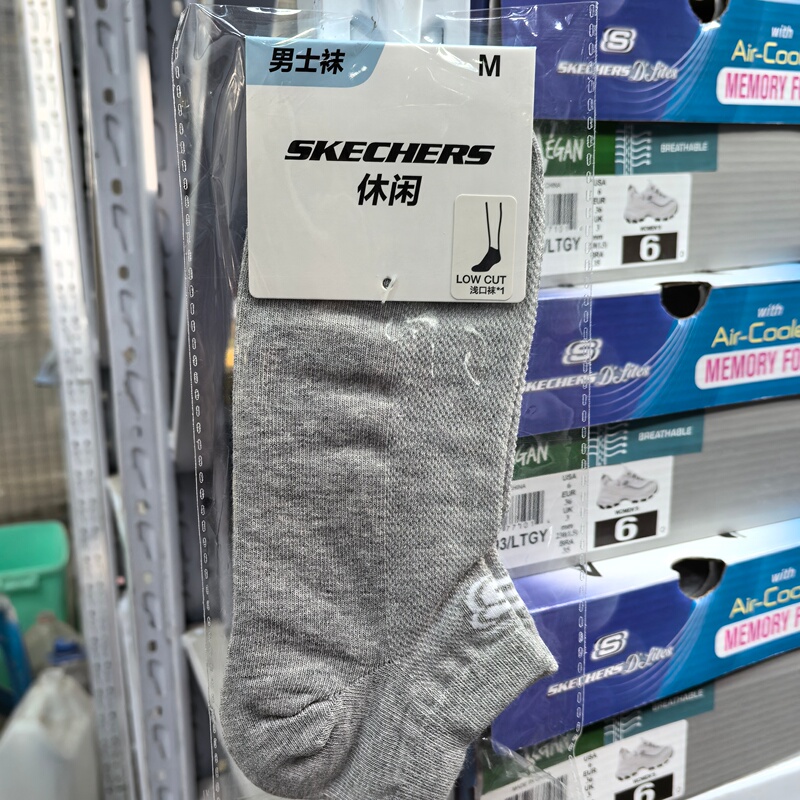 Skechers Unisex Men's Socks Are Moisture-Absorbent, Breathable, Casual Sports Socks, Single or Double Pack L225M179