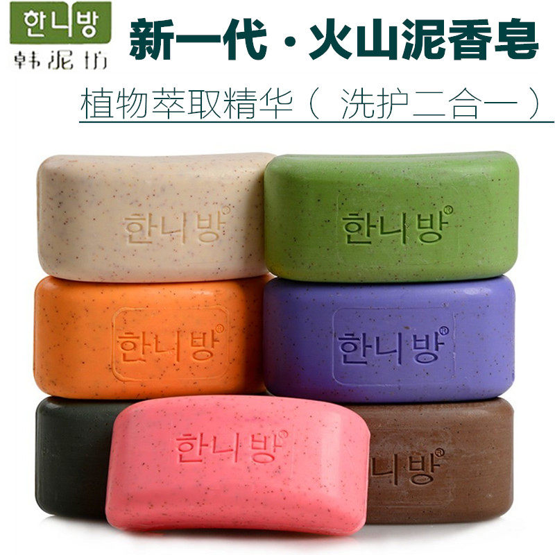 Buy South Korea volcanic mud deash soap bath soap mud bath body hand
