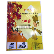 A4 high light photo paper rice straw man series A4 180 gr 210 gr 230 gr high light phase paper 