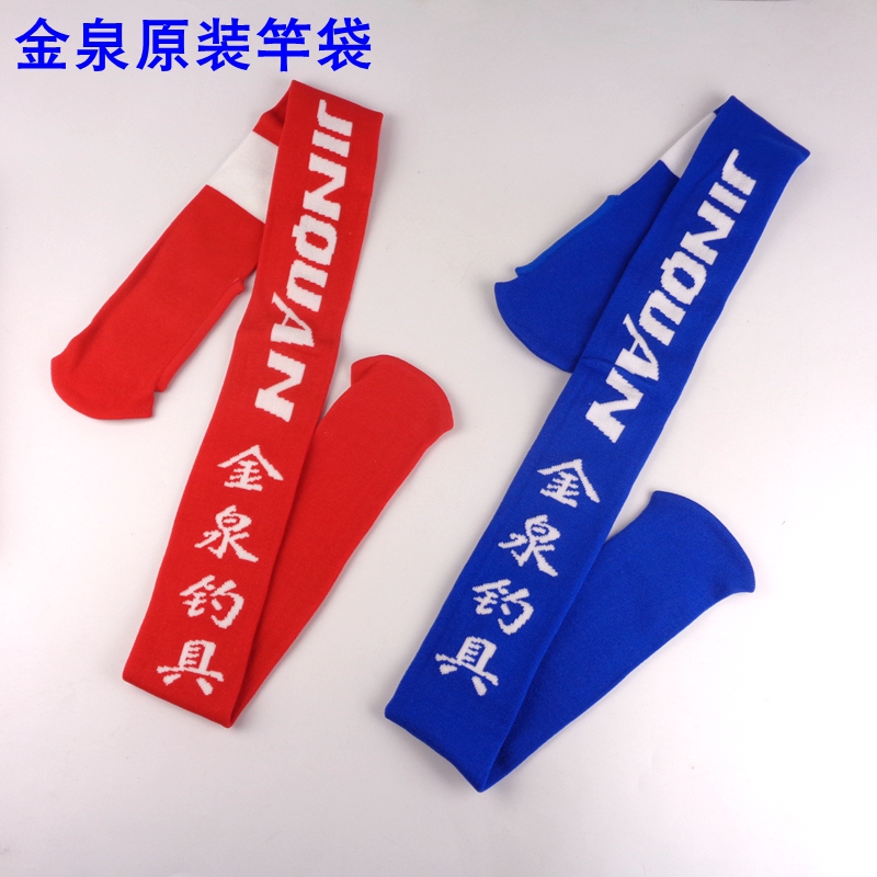 Gold Springs Original Installation Telescopic Rod Bag Fishing Rod With Rod Protection Rod Cover High Elastic Multifunction Protection Rod Cover Fishing Gear Accessories Pitufishing-Taobao