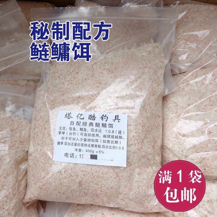 Self-matching silver carp bait flower white silver carp with large and fragrant fish food sea rod acid fermentation silver carp floating fishing for silver carp small medicine-Taobao