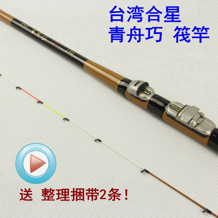 Star raft rod Qingzhou Qiao 1 5 meters 1 8 meters 2 1 soft tail Long throw shore throw fishing rod Valve stem raft fishing rod soft tail
