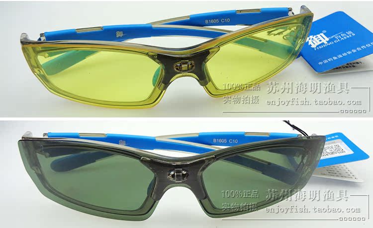 Lunettes de soleil sport - polarisant - Ref 1224891 Image 10