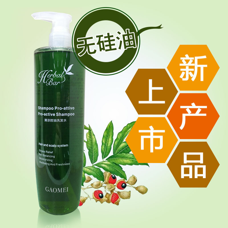 GAOMEI propolis shampoo natural silicone-free oil non-irritating cool anti-dandruff anti-itch warm anti-dandruff control oil