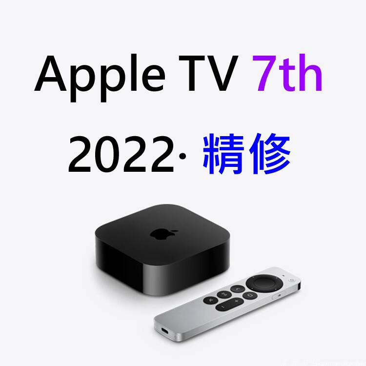 Suitable for Apple Repair of Apple Tv 4K 7Th Generation 2022 2021 Issues with No Display or Not Starting Suitable for Apple Repair of Apple Tv 4K 7Th Generation 2022 2021 Issues with No Display or Not Starting