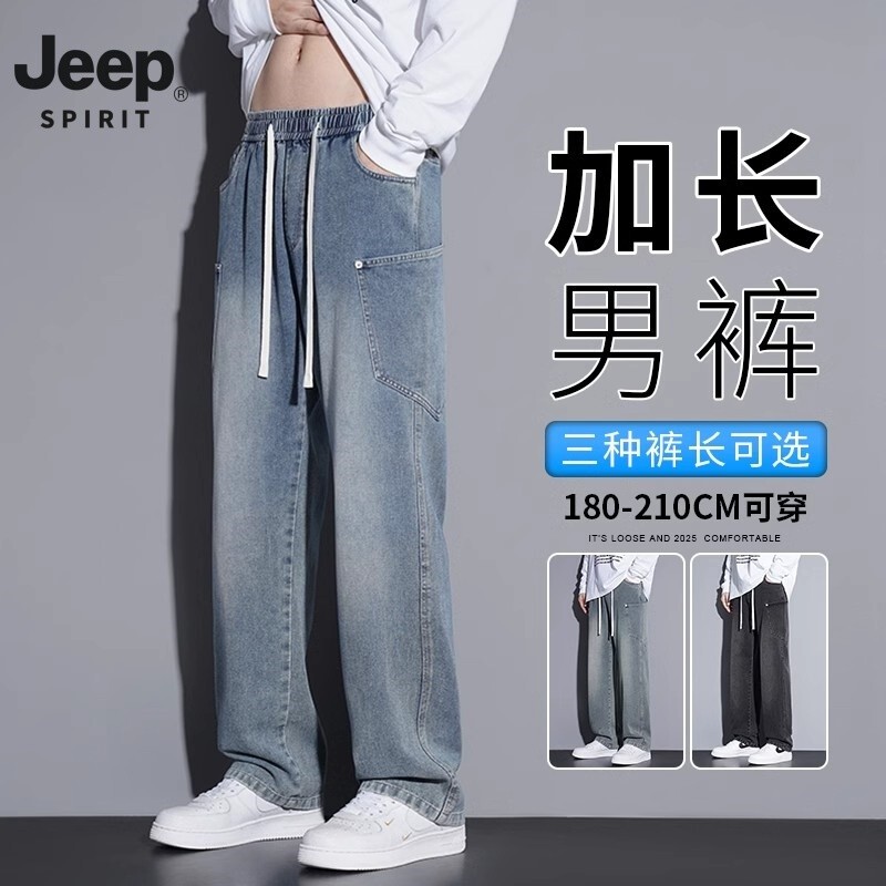 Jeep Spirit Jeep Extended Version Jeans Spring and Summer Thin American Style Tall Loose Straight Casual Pants