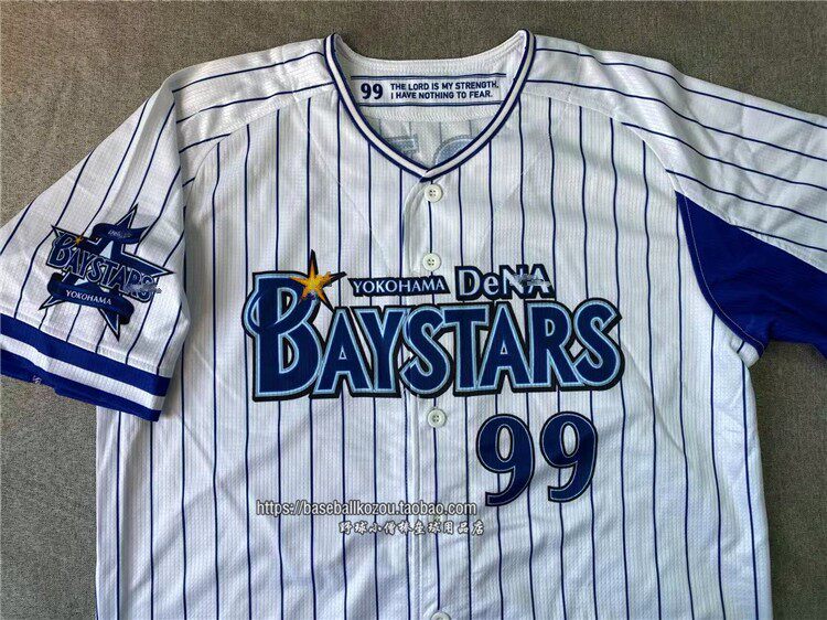 Japan Single Yokohama Bay Stars Baystar men and women Striped Baseball Served Baseball Cardigan Jersey Speed Dry Breathable Player version