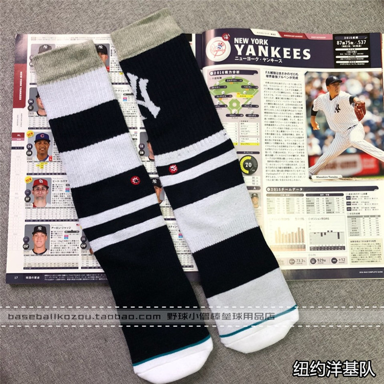 Major League Yankee Giant Red Sox Baseball Team Baseball Sox Street Sports Sox (Any Consumption Change)