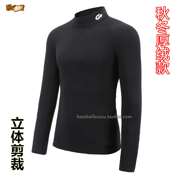Autumn and winter students Cavet high collar Long sleeves baseball Softball Inner Lining Tight Fit comfort Anti-cold and warm