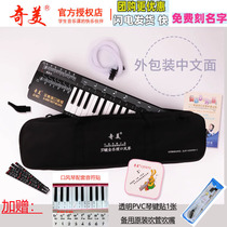 Chimei card 37 key full Leicoral organ childrens students beginner to send notes with spare blow pipe class instruments