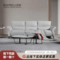 ESTELLER意斯特沙发全皮电动功能单椅EST267EST563沙发