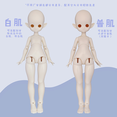 taobao agent CFDOLL Doll BJD Movement of joint dolls cheap