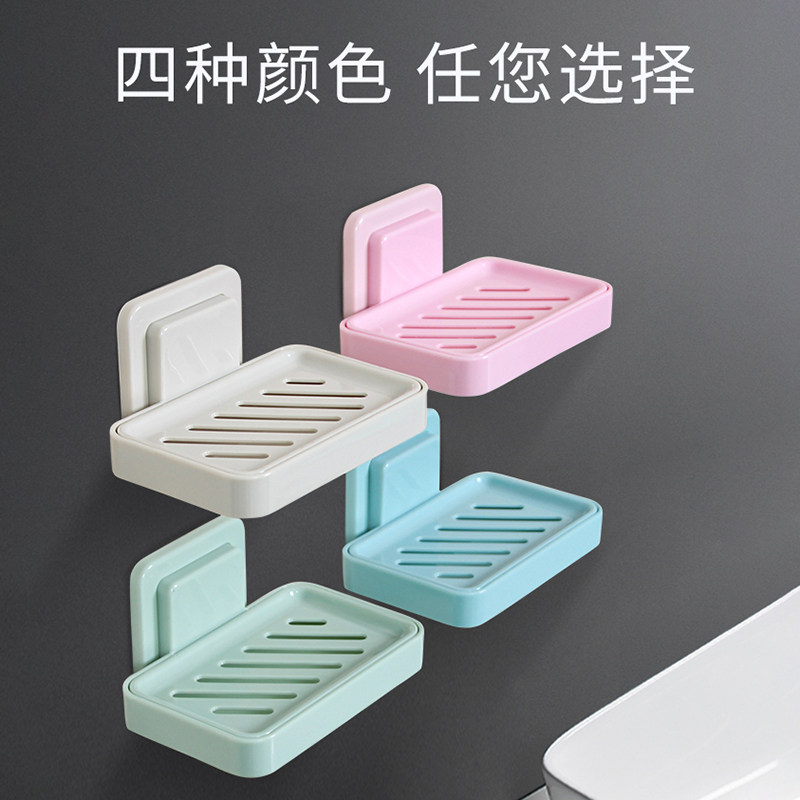 Le paste bathroom soap box powder room plastic punch-free soap box wall-mounted toilet soap rack storage household