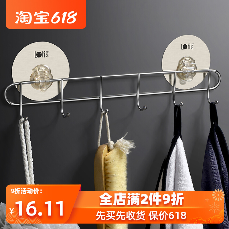 lotti letdown hook wall hanging stainless steel hanging clothes hanger kitchen bathroom hanging towel free from punching wall