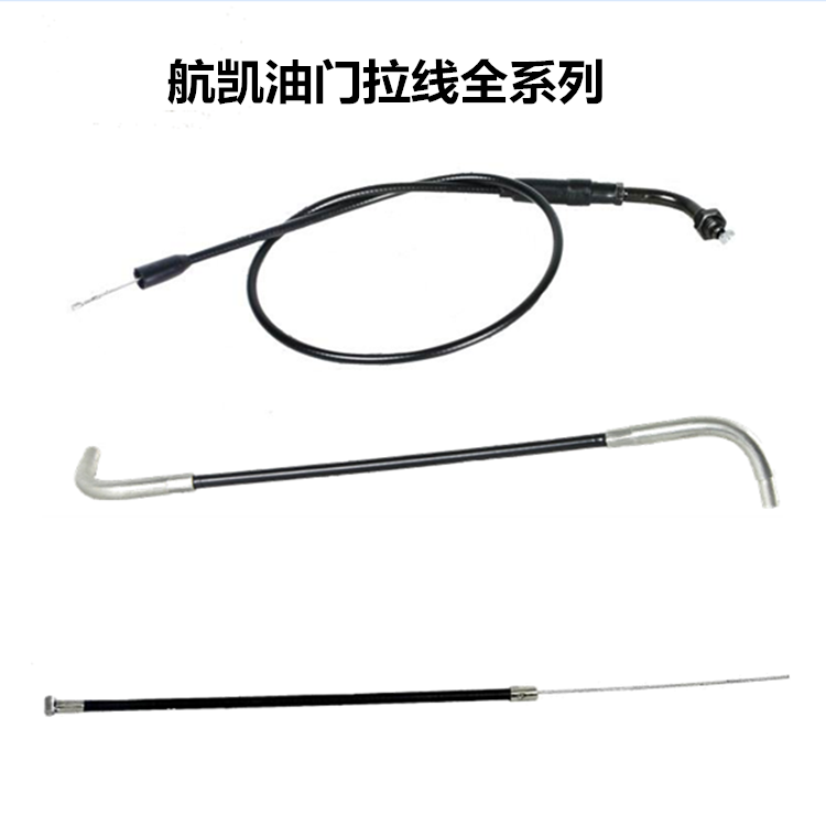 Aeroplane Outer Machine accessories 2 4 itineraries 3 5 4 6 6 5 7 9 8 12 15 18 18 throttle line