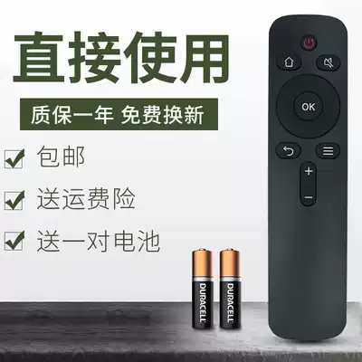 Suitable for Skyworth TV remote control 43k2 K55 A55 50A2 K43 KX55