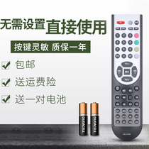 Suitable for Hisense TV remote control TLM32V88X TLM32V86K TLM42E29P
