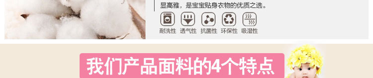 Coffret cadeau pour bébé - Ref 1953138 Image 33