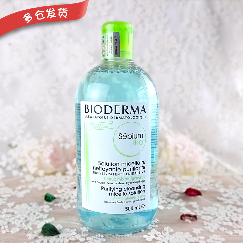 腻娃Bioderma/贝德玛卸妆水500ml蓝水净妍洁肤卸妆液深层清洁脸部