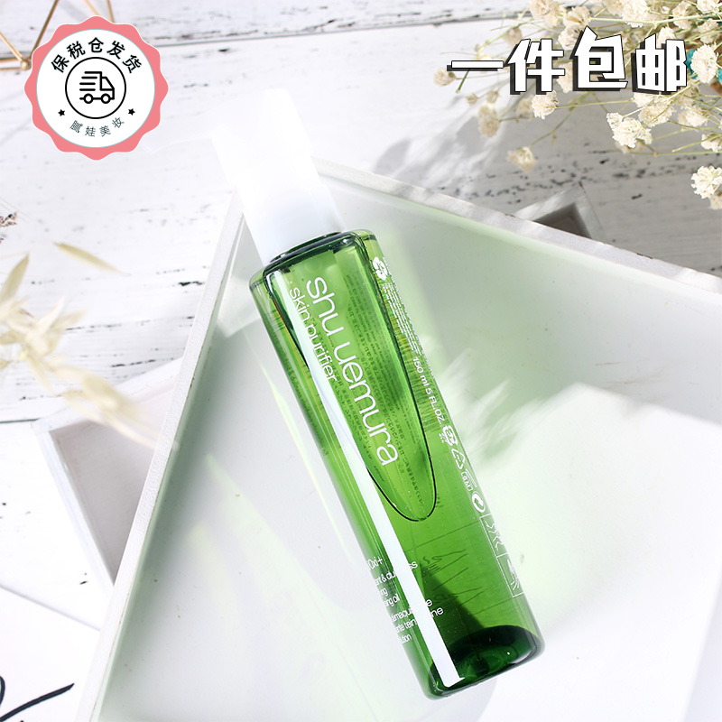 SHU UEMURA植村秀 卸妆油绿茶新肌洁颜液150ml 深层清洁 舒缓肌肤