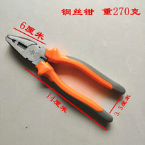 Wire pliers flat 8-inch multifunctional pliers Industrial grade household electrical pliers wire pliers vise bolt cutters