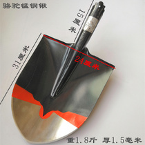 Manganese Steel pointed shovel large round head shovel pointed shovel round head shovel agricultural garden shovel garden shovel agricultural tools digging tree