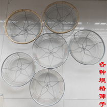 Forage sieve bamboo side round sand stone filter sieve grain sieve iron wire screen gardening sieve sieve soil steel coal sieve