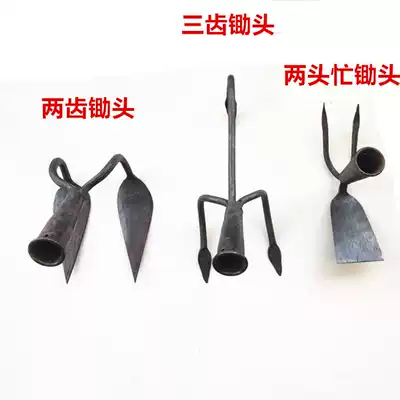 Three-tooth rake two-tooth rake hoe weeding dual-purpose Harrow dual-purpose hoe loosening soil rake agricultural hoe gardening hoe