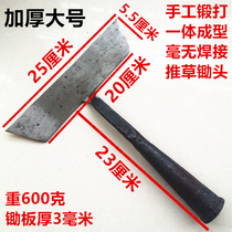 Big grass push hoe Large and small plate hoe hoe push grass hoe push grass to eradicate grass hoe Agricultural wasteland hoe Household grass hoe