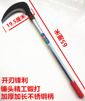 Long-handled chopping wood sickle hand-forged cutting grass sickle stainless steel handle sickle crescent sickle cutting rice