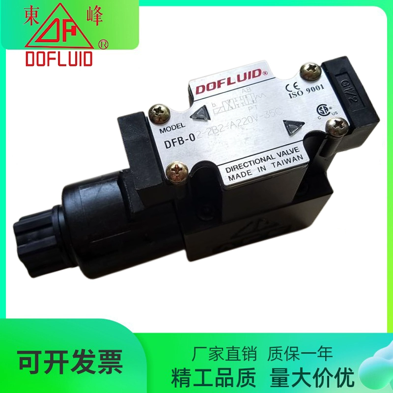 máy chấn tôn thủy lực 60 tấn DOFLUID Van điện từ Dongfeng DFB-02-2B2-DC24V-35C van đảo chiều 2D2/3C2/3C6 van thủy lực giá máy đột lỗ mũi đột thủy lực