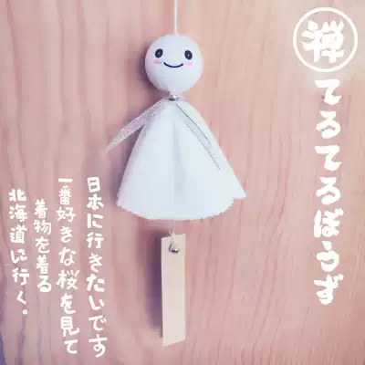 First Zen, smiling pure handmade sunny doll puppet, one Xiuge, animation, surrounding sweeping Qingniang car pendant decoration gift