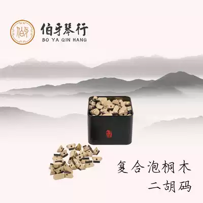 Erhu code compound paulownia wood code beautification tone master card erhu code