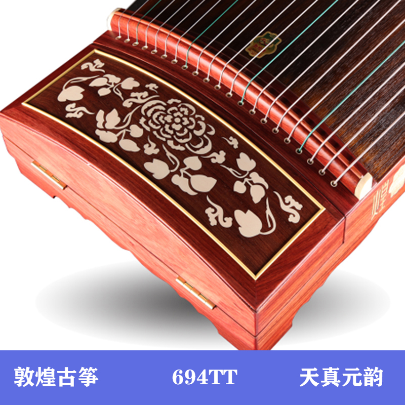 Guzheng Dunhuang Kyi 694TT pattern