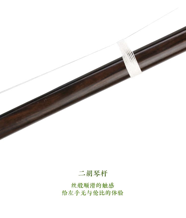 Sản phẩm mới Zhou Wei Phi Redwood handmade erhu người mới bắt đầu dạy nhạc dân gian chuyên nghiệp chơi nhạc cụ chấm điểm người lớn - Nhạc cụ dân tộc đàn bầu