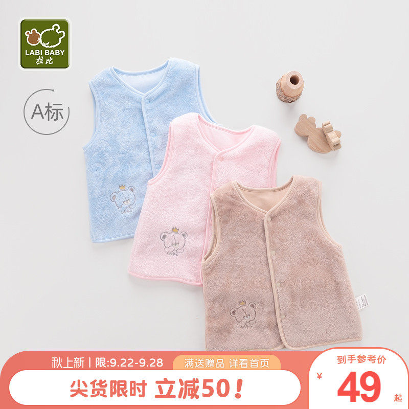 Rabbi official flagship children's vest vest autumn and winter children's pony vest vest plus velvet thickened baby vest outer wear