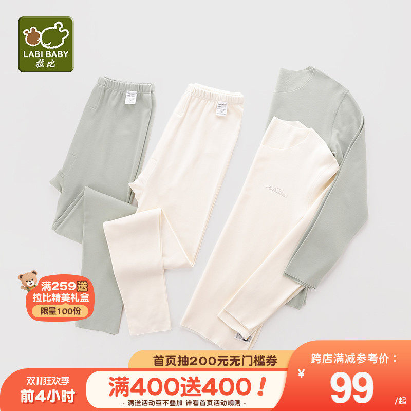 Rabbi's official flagship children's autumn clothes sanitary pants suit boys and girls middle-aged children's velvet heat clothes pajamas