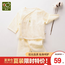 Rabbi spring and summer baby clothes Newborn baby newborn monk clothes Pure cotton gauze underwear set 0-3 months