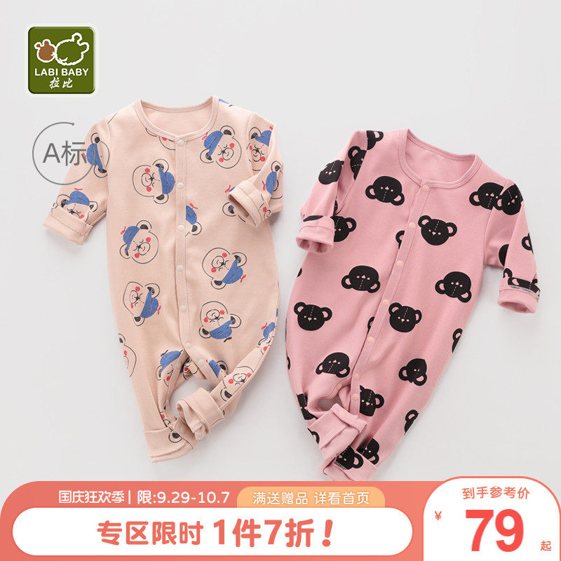 Rabbi official flagship baby clothes autumn clothes newborn baby jumpsuit spring and autumn romper romper to go out and hold clothes